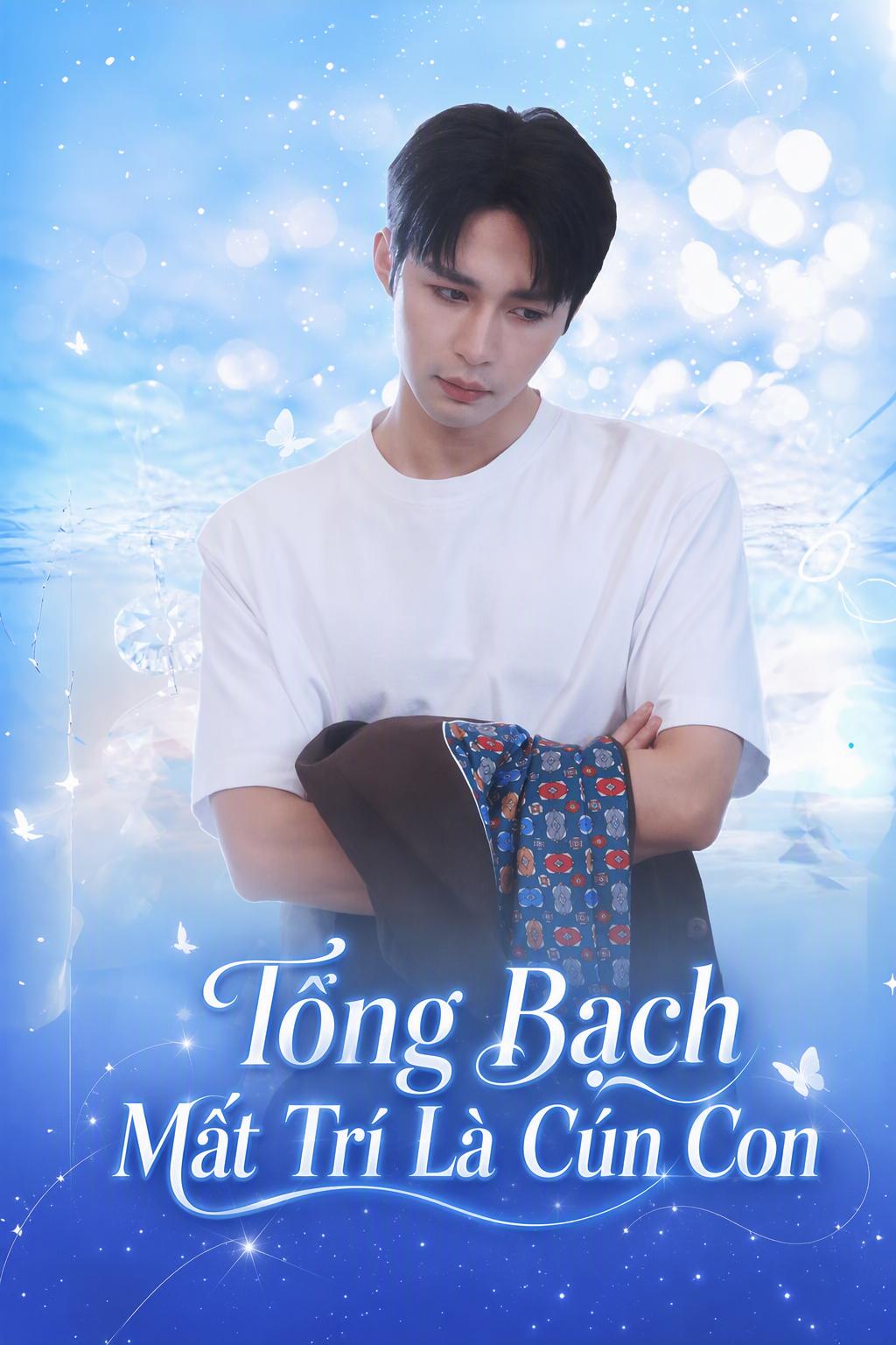 Tổng Bạch Mất Trí Là Cún Con