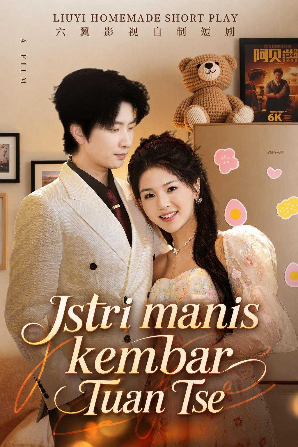 Istri manis kembar Tuan Tse