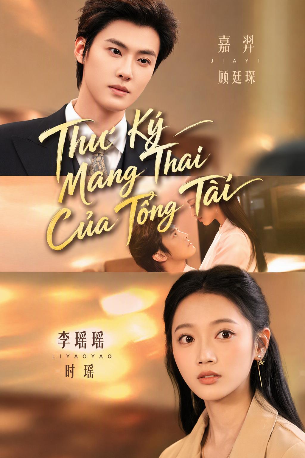 Đứa Con Bí Mật Của Tổng Tài