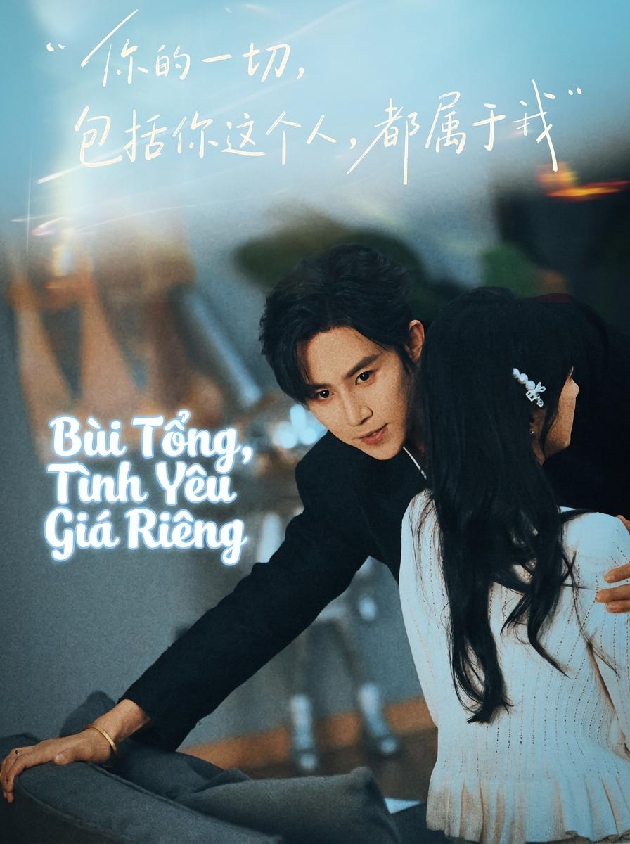 Bùi Tổng, Tình Yêu Giá Riêng