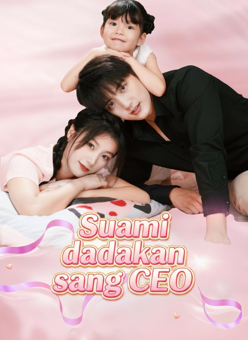 การเลี้ยงดูสามีเศรษฐีลืมความจำ