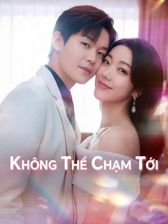 Không Thể Chạm Tới