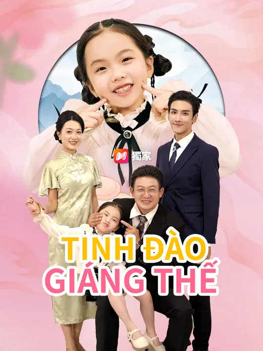 Tinh Đào Giáng Thế