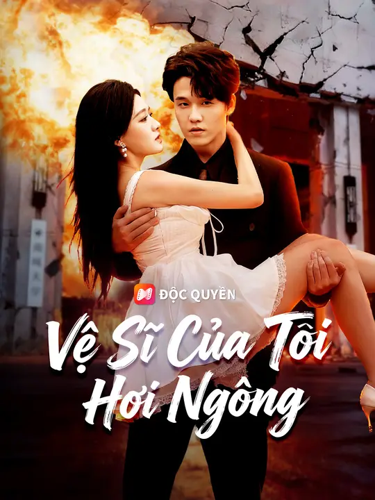 Vệ Sĩ Của Tôi Hơi Ngông