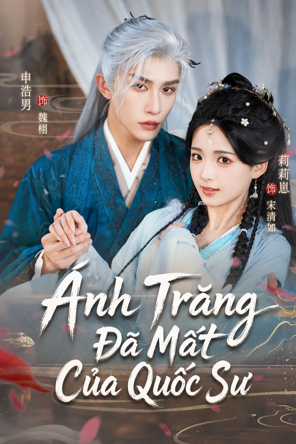 Thuần Phục Phu Tử Điên Cuồng
