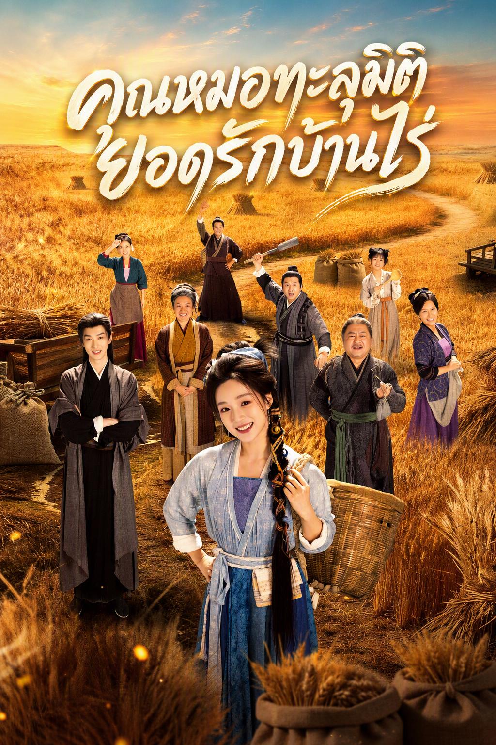 สุวรรณามีพื้นที่ลับ ถูกครอบครัวรัก