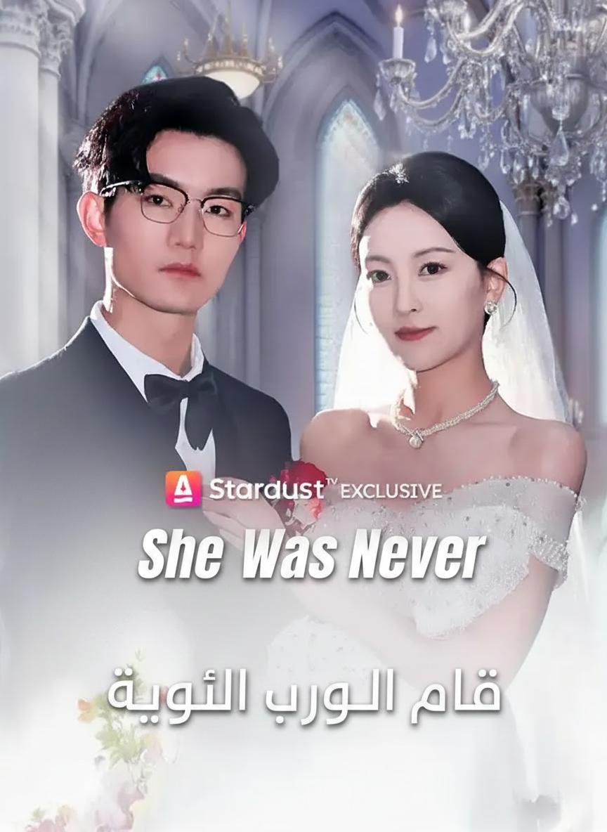 قلب نقي ورحيل جريء