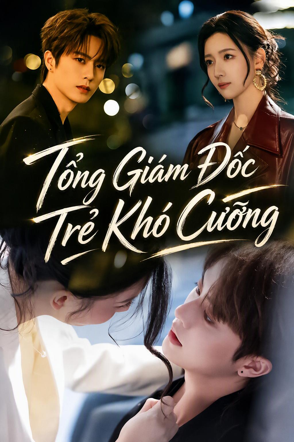 Chồng Trẻ Hoang Dã Của Tôi