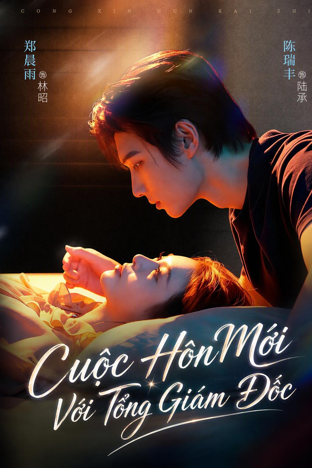 Cưới Tổng Tài Ân Nhân Cứu Mạng
