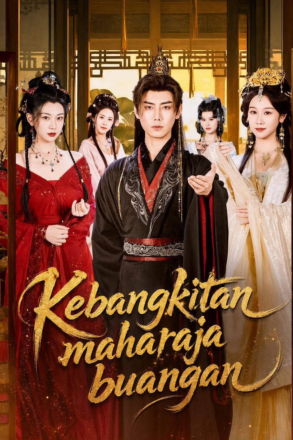 Isteri-Isteri Maharaja yang Dibuang Negeri