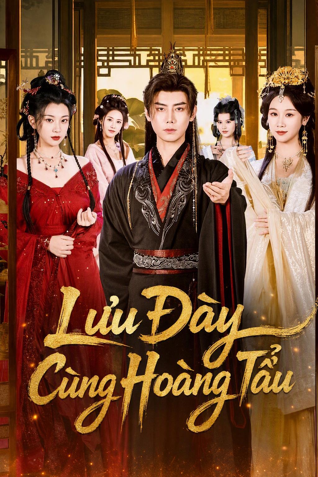 Lưu Đày Cùng Hoàng Tẩu
