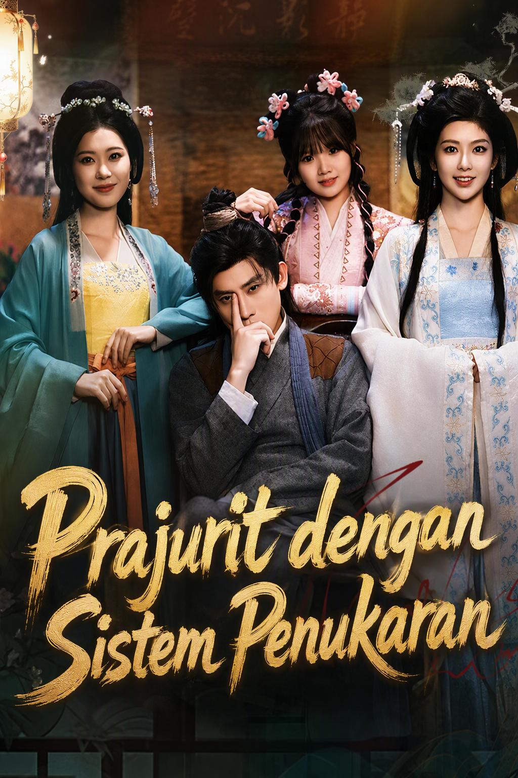 Prajurit dengan Sistem Penukaran