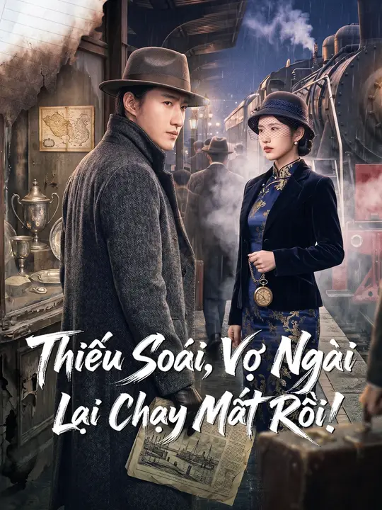 Thiếu Soái, Vợ Ngài Lại Chạy Mất Rồi!