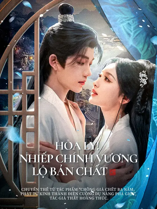 Hòa Ly! Nhiếp Chính Vương Lộ Bản Chất