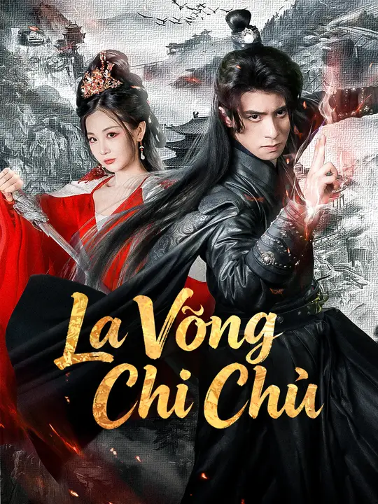 La Võng Chi Chủ