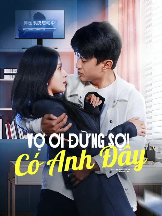 Vợ Ơi Đừng Sợ, Có Anh Đây