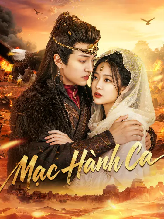 Mạc Hành Ca