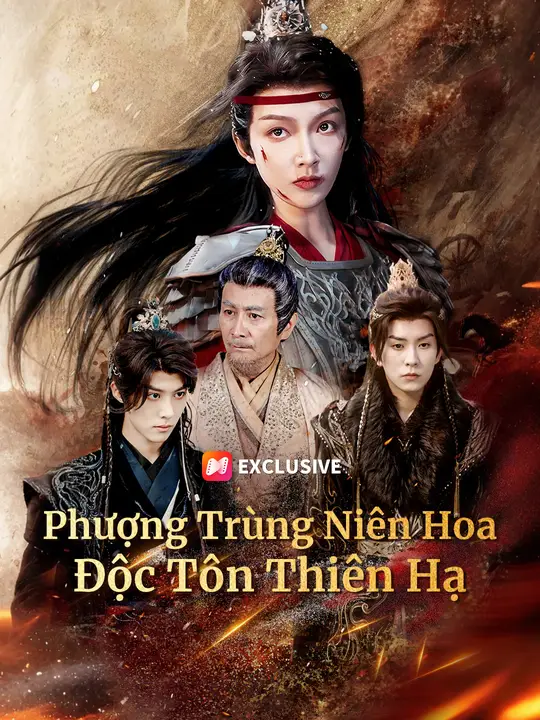Phượng Trùng Niên Hoa, Độc Tôn Thiên Hạ
