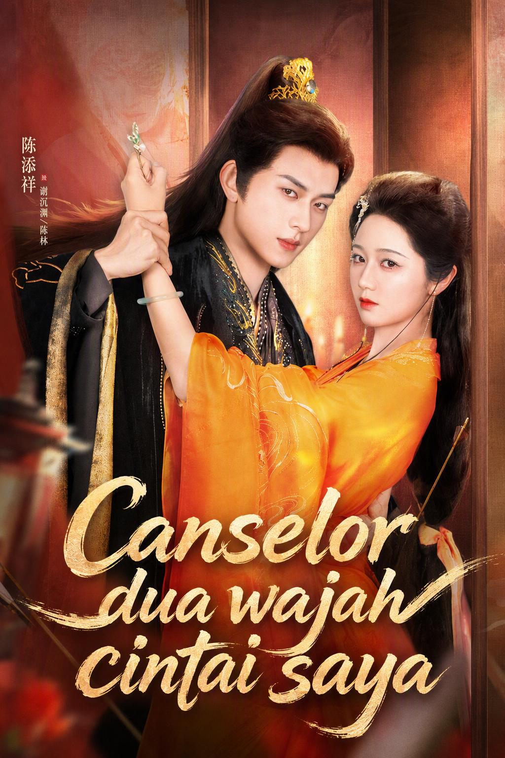 Canselor dua wajah cintai saya