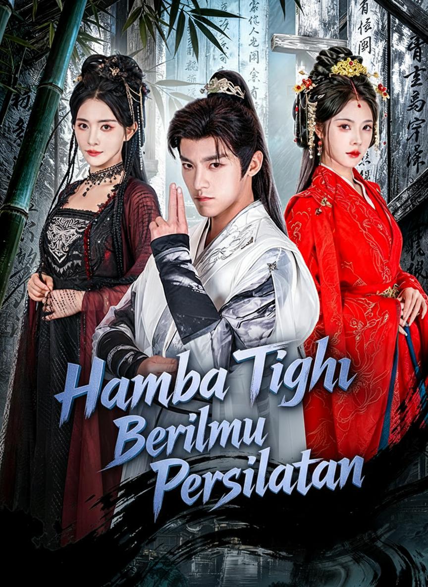 Hamba Tidak Berilmu Persilatan