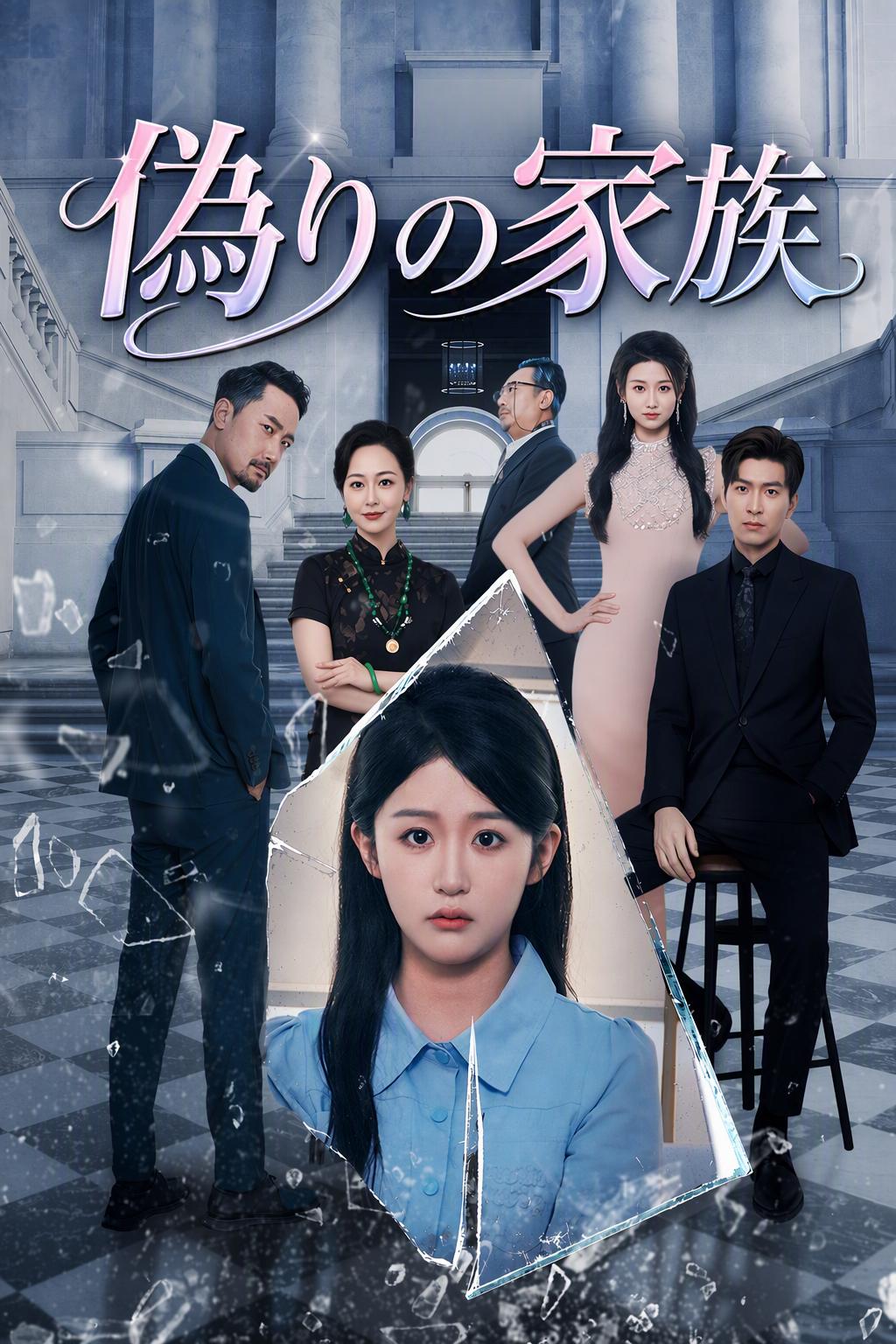 バカなふりをする社長に嫁いで