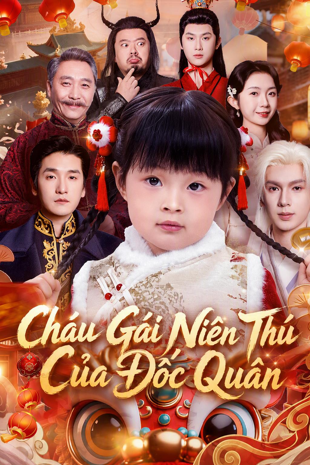Cháu gái thống soái, thần nữ giáng trần