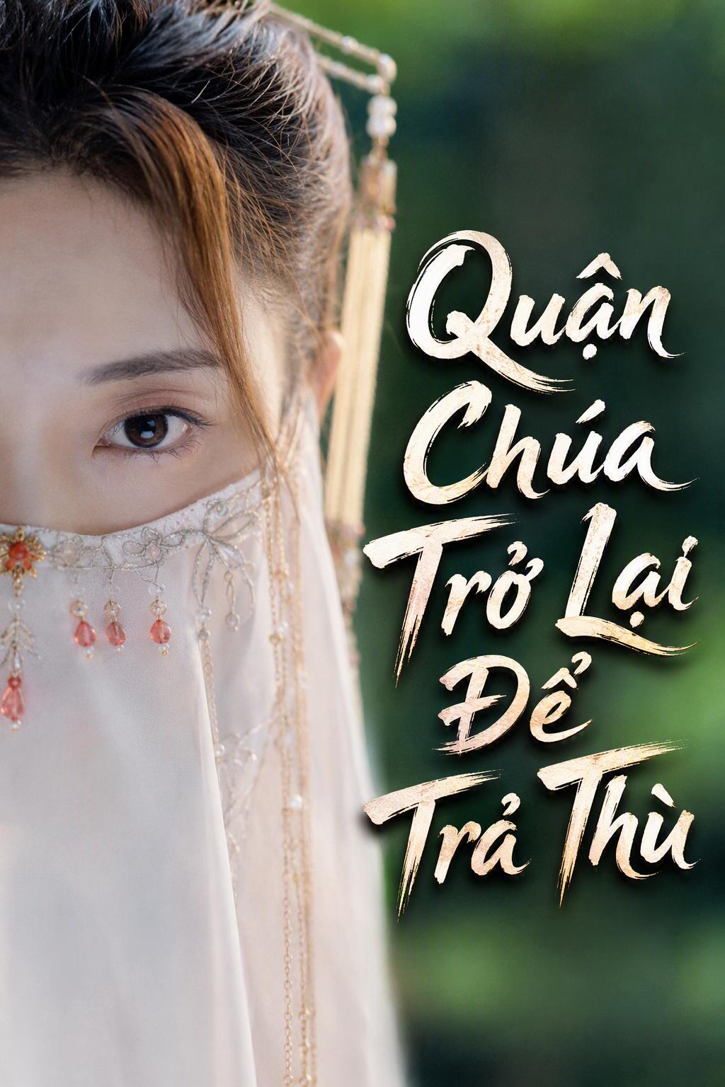 Trọng Sinh: Quận Chúa Báo Thù