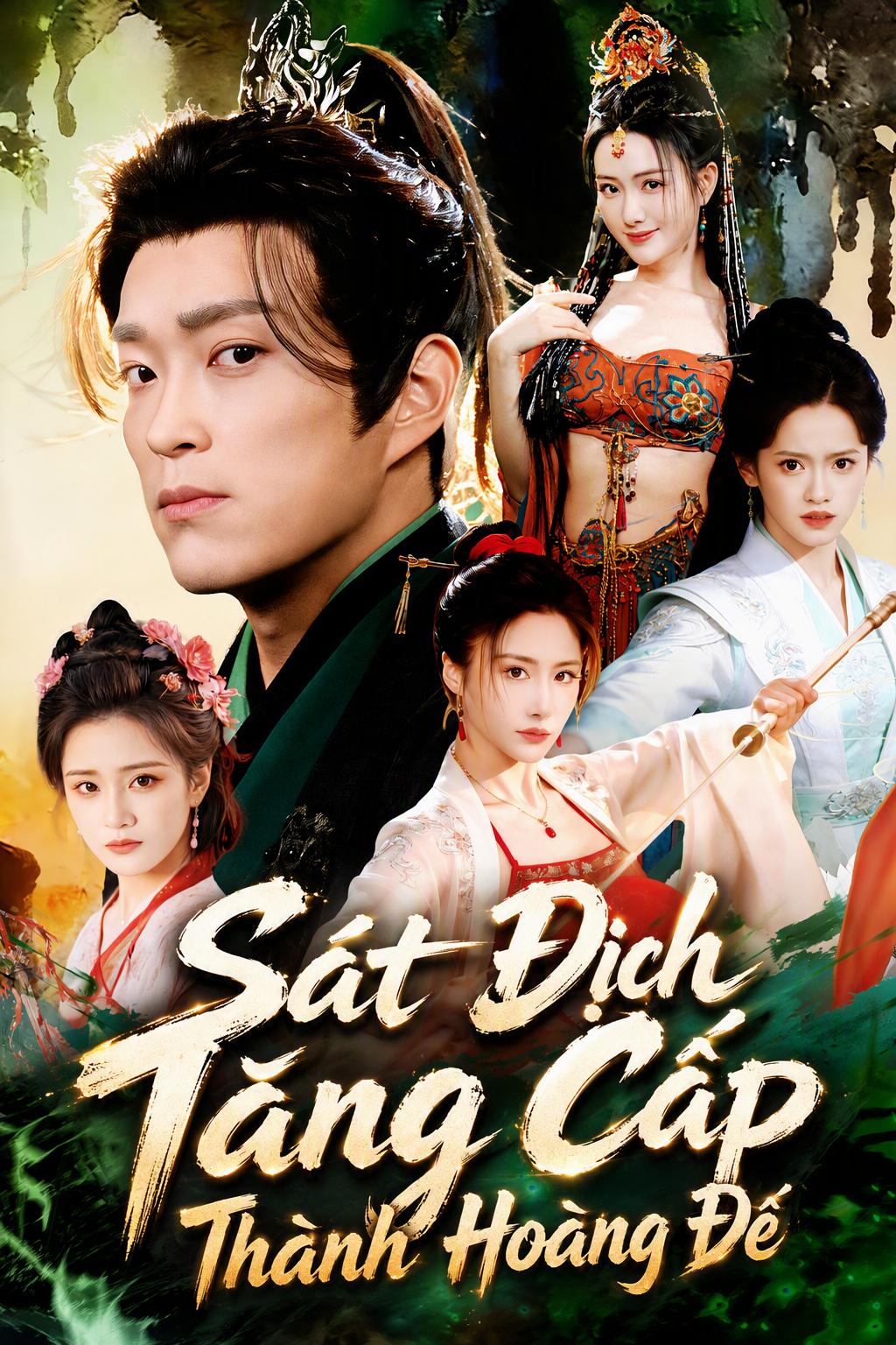 Tử Tù Xưng Đế