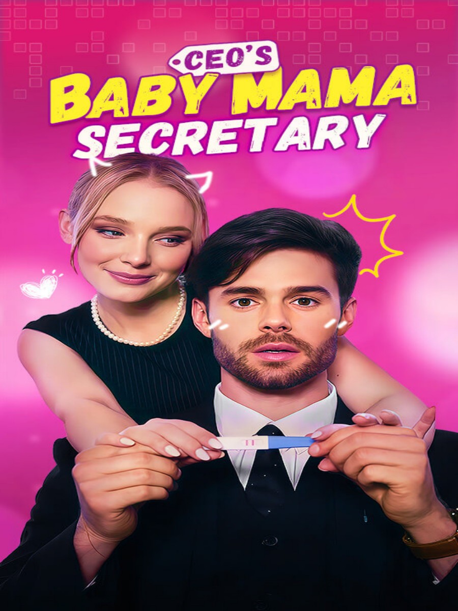 Секретарь и мать ребенка миллиардера