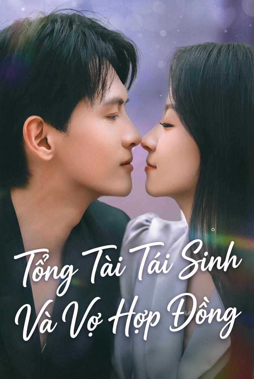 Trọng Sinh Kiếp Này, Quyết Yêu Vợ Cưới