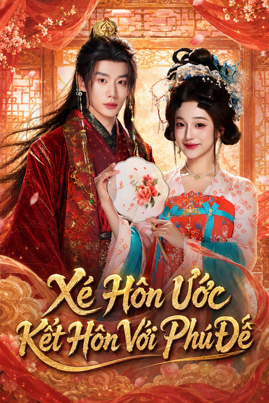 Giản Thanh Hoan Hủy Hôn, Kết Hôn Trả Thù