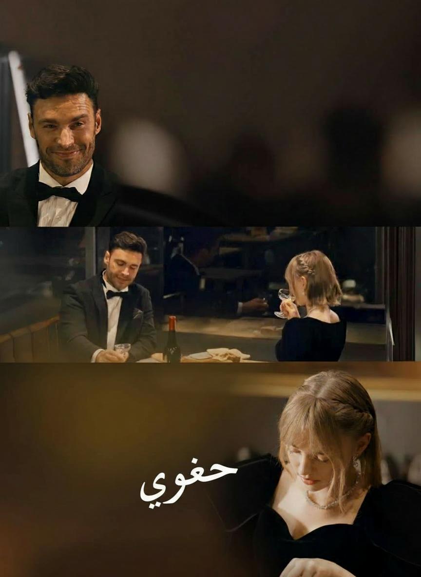 شرط محظور