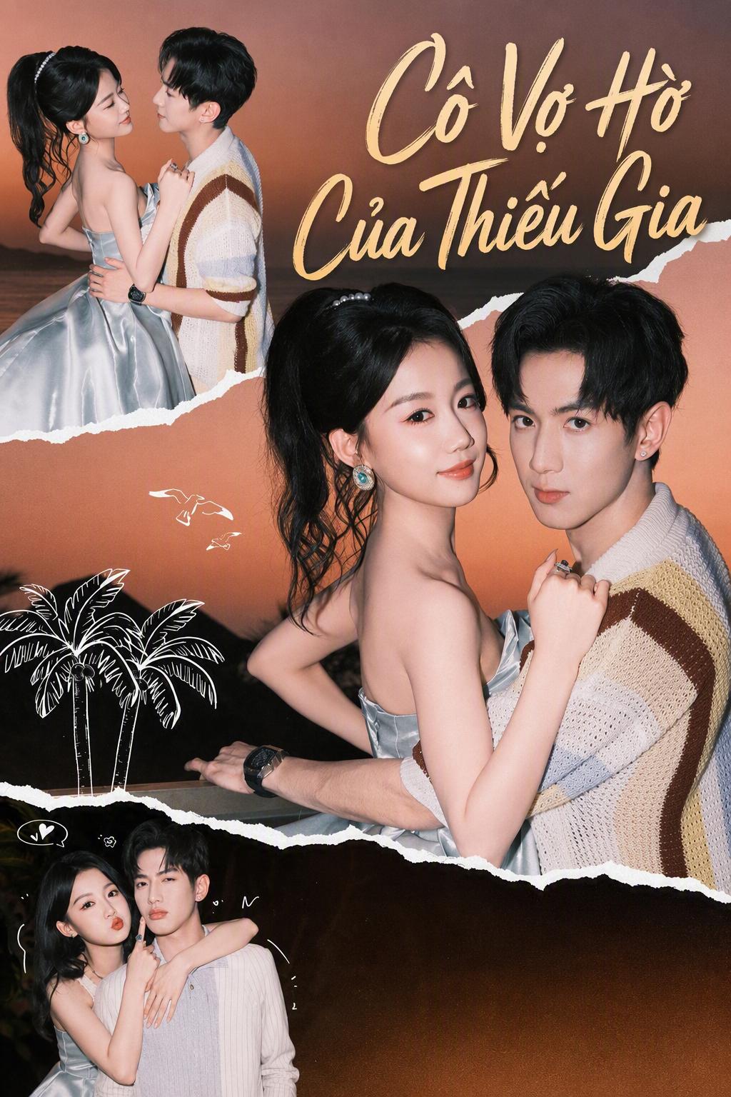 Thiếu Phu Nhân Ngổ Ngáo Của Tôi