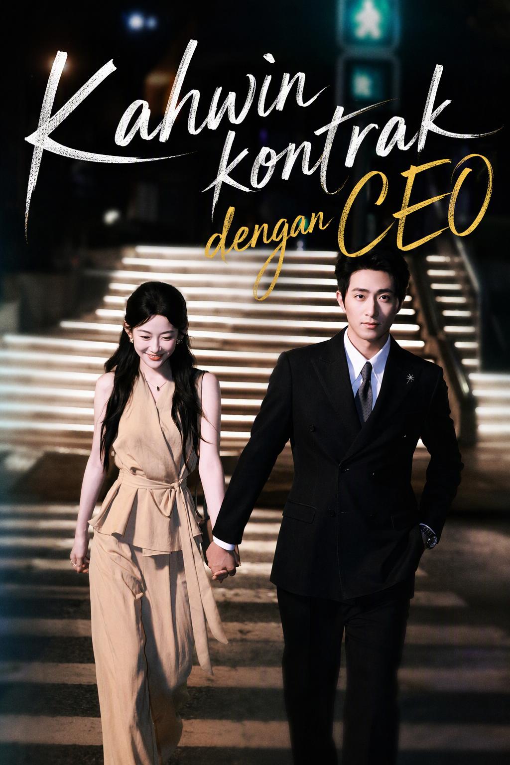 Kahwin kontrak dengan CEO