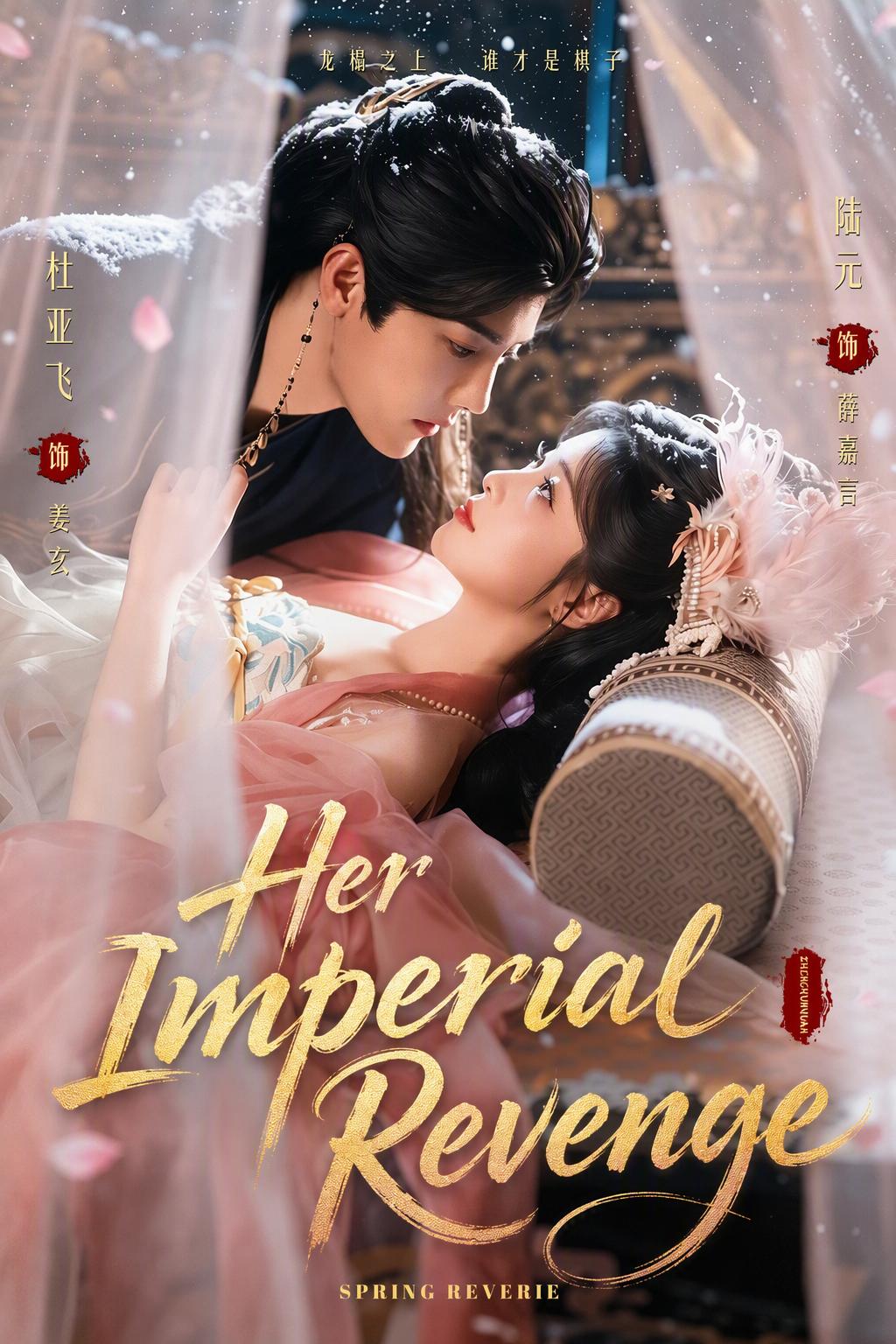 Her Imperial Revenge