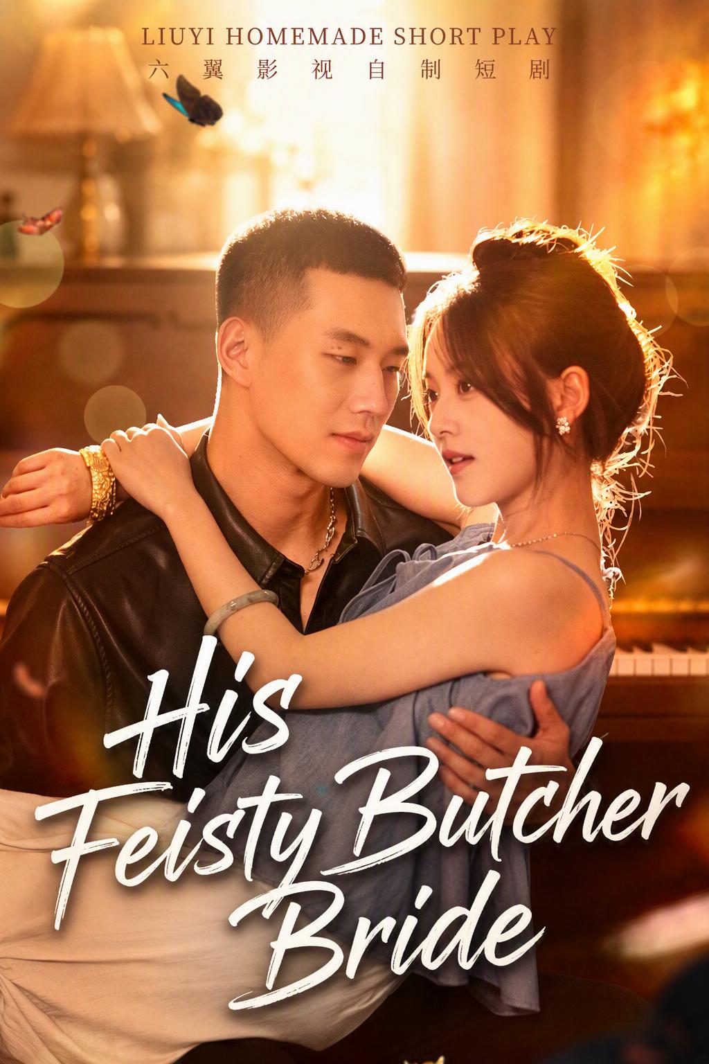 His Feisty Butcher Bride
