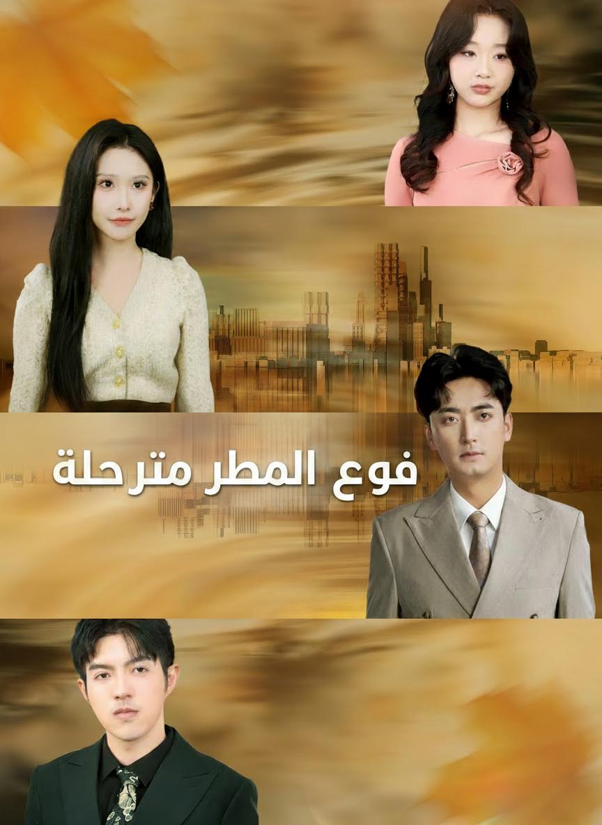 ندم زوجي بعد الطلاق
