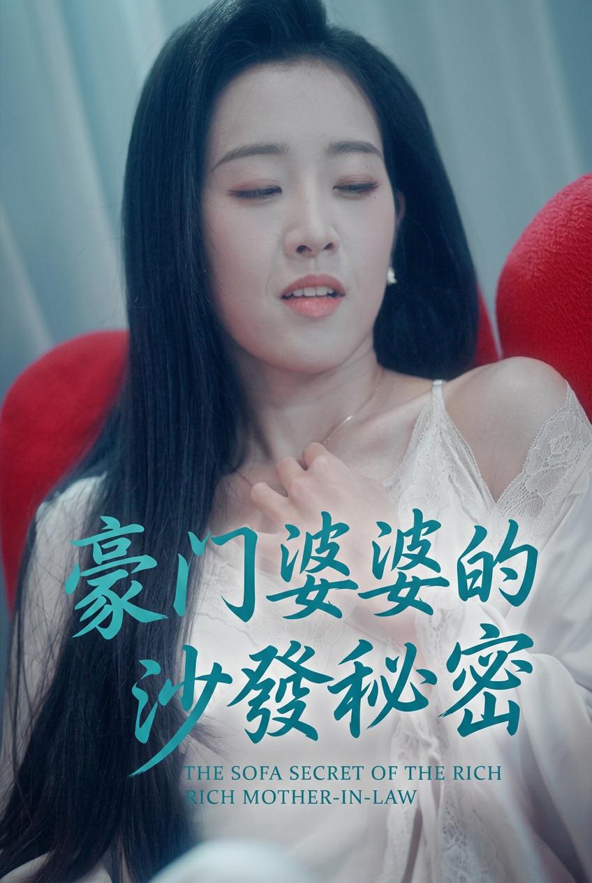 沙发里的秘密