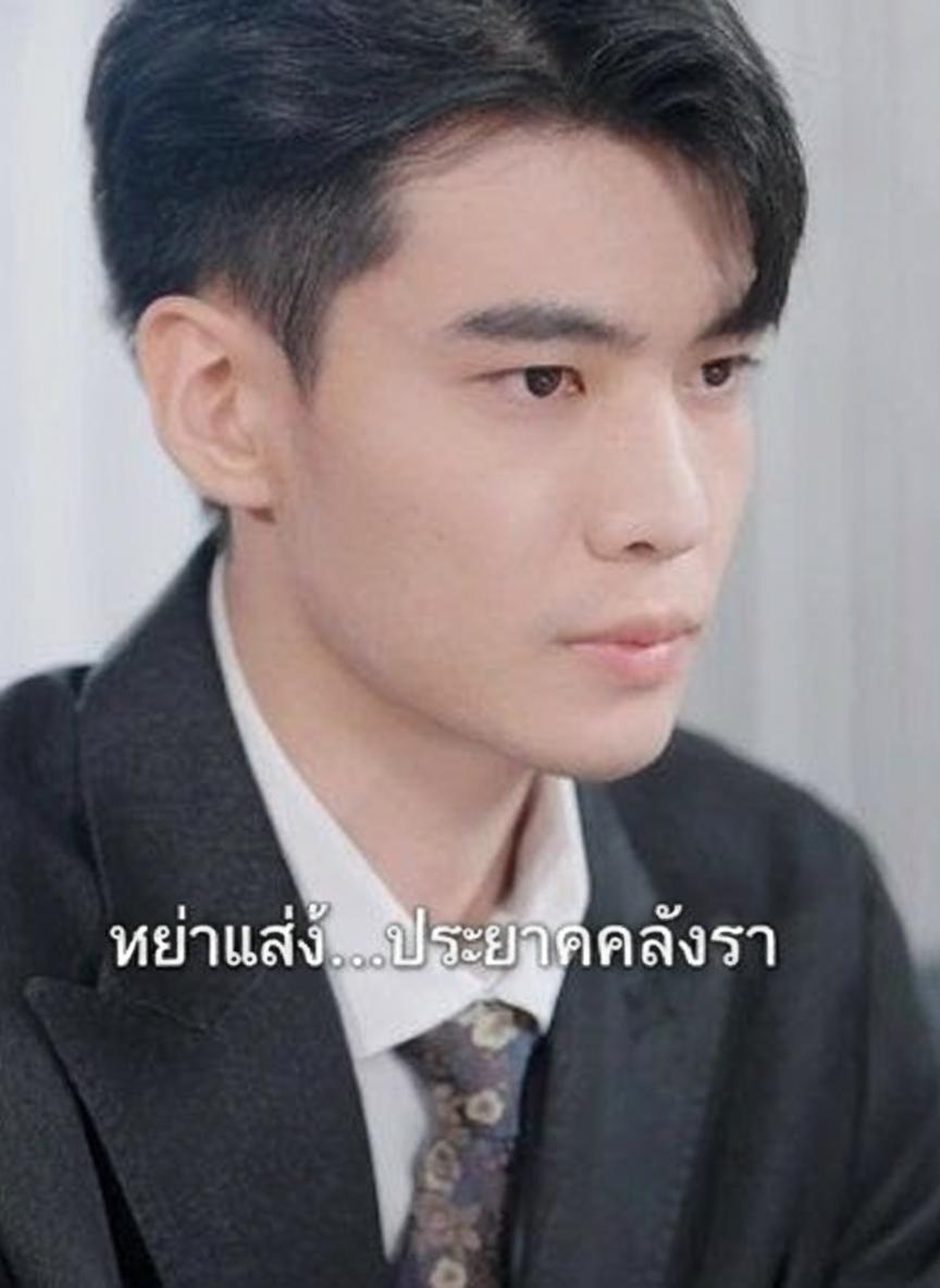 หย่าแล้ว...ประธานคลั่งรัก