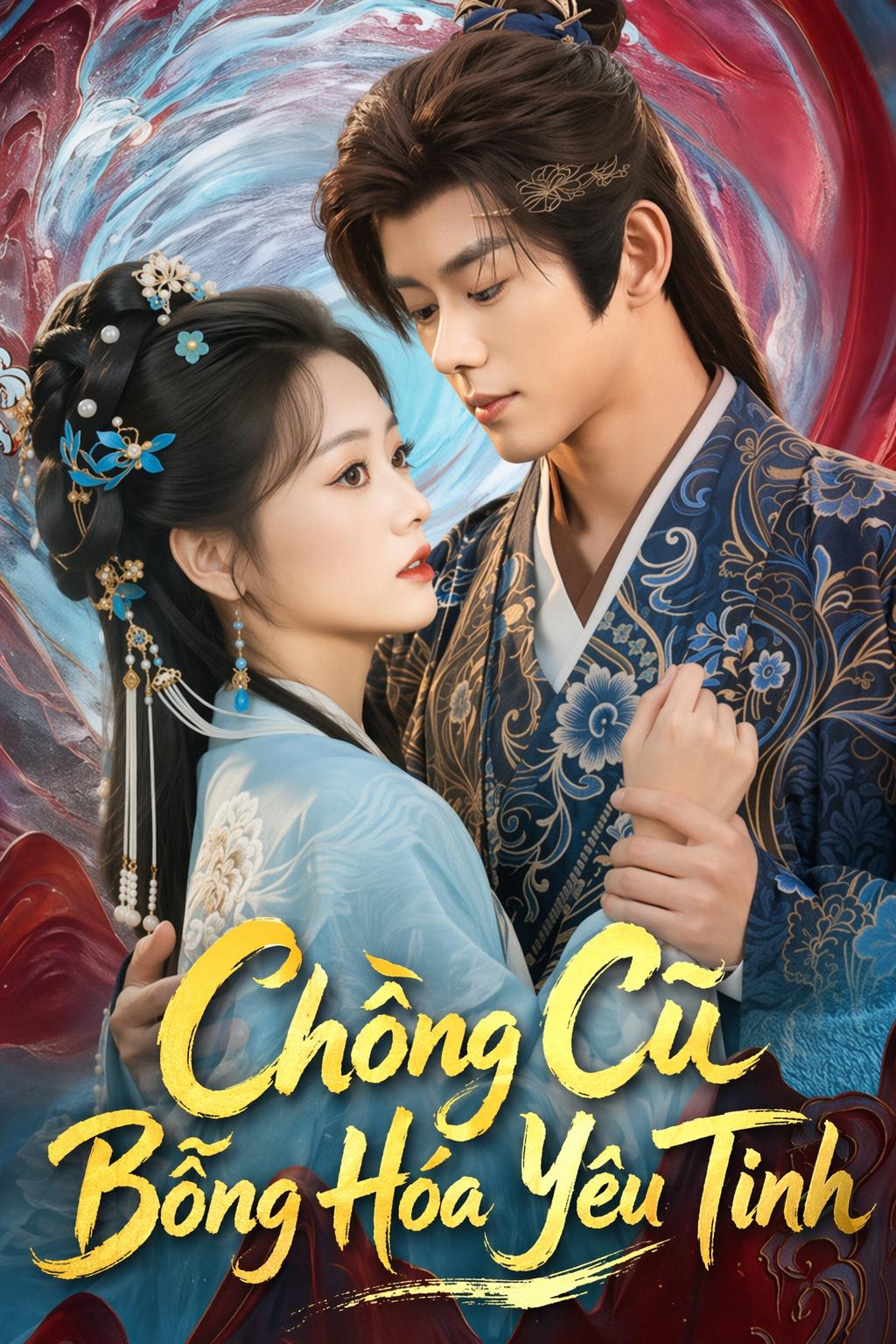Chồng Cũ Bỗng Hóa Yêu Tinh
