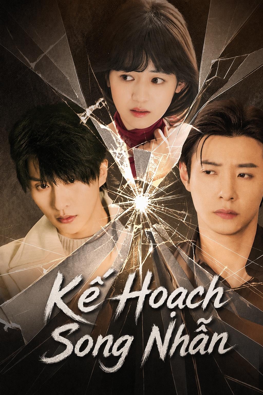 Kế Hoạch Song Nhẫn