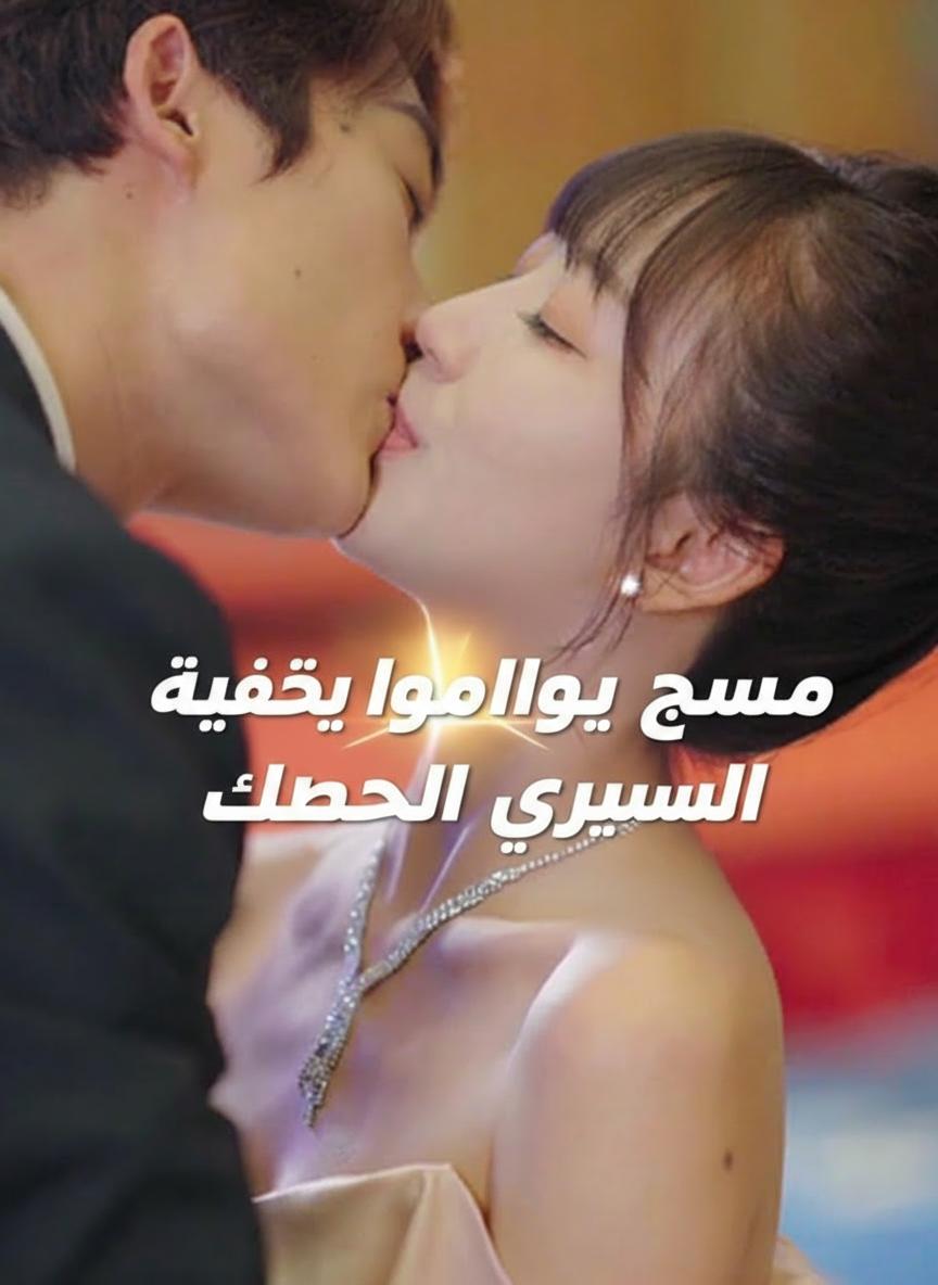 زوجة الرئيس ليست خادمة