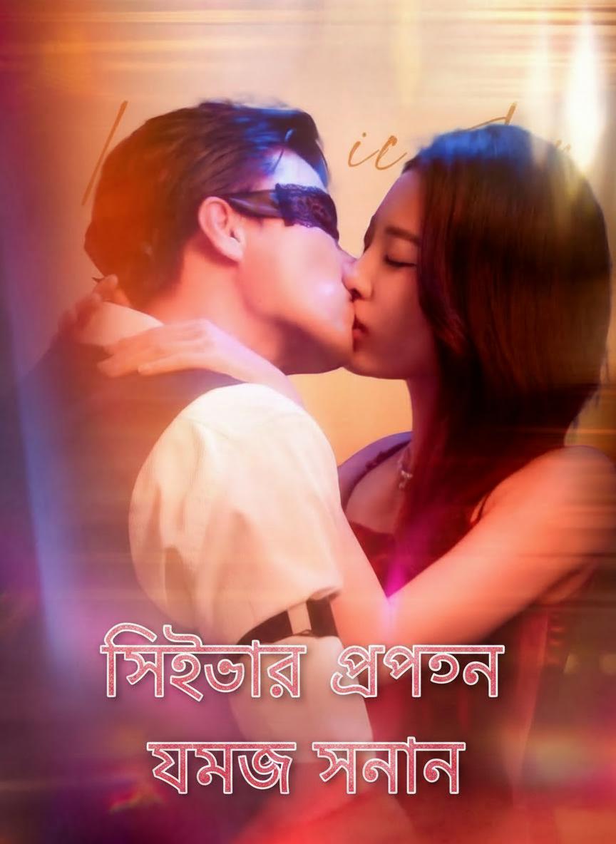 সিইওর গোপন যমজ সন্তান