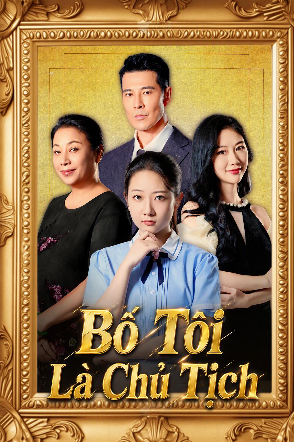 Cô Chủ Trần Công Lý Tự Tại