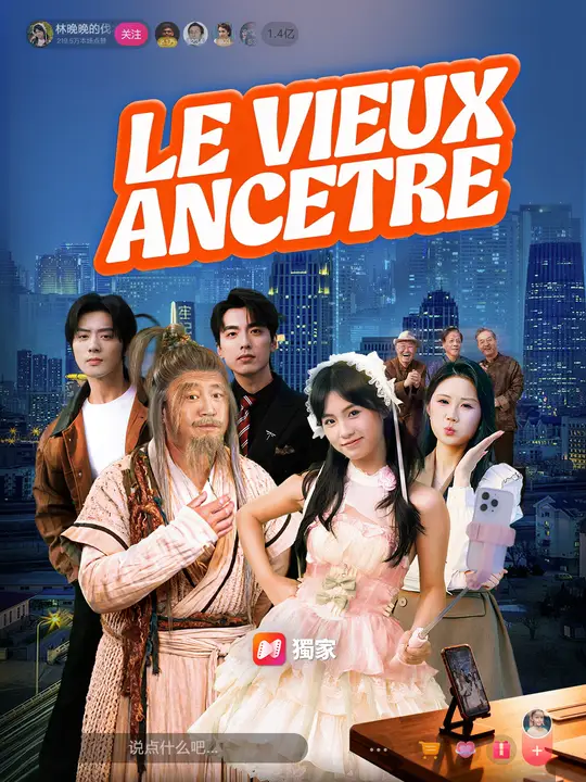 LE VIEUX ANCÊTRE