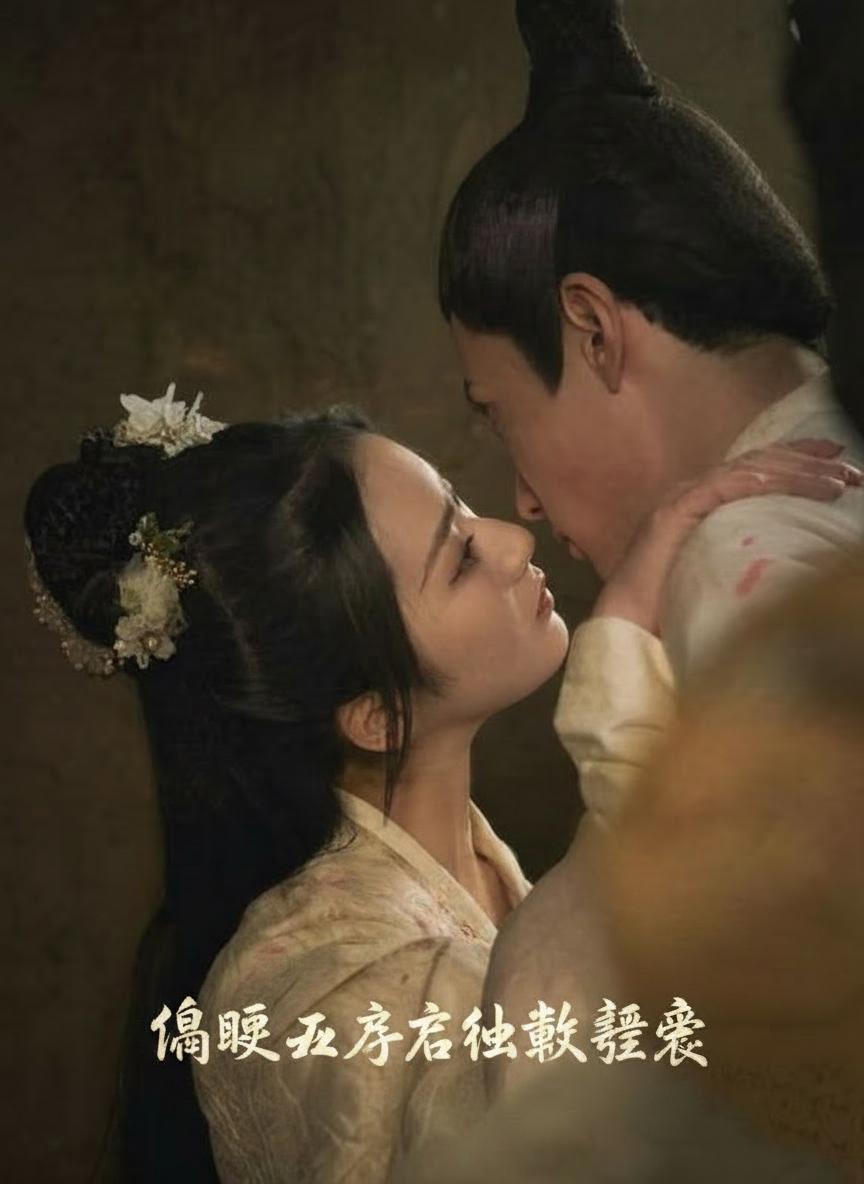 盲眼王子的沈默摯愛