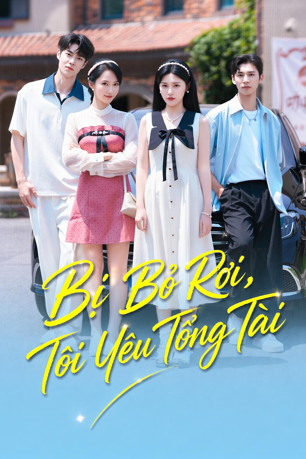 Bị Bỏ Rơi, Tôi Yêu Tổng Tài