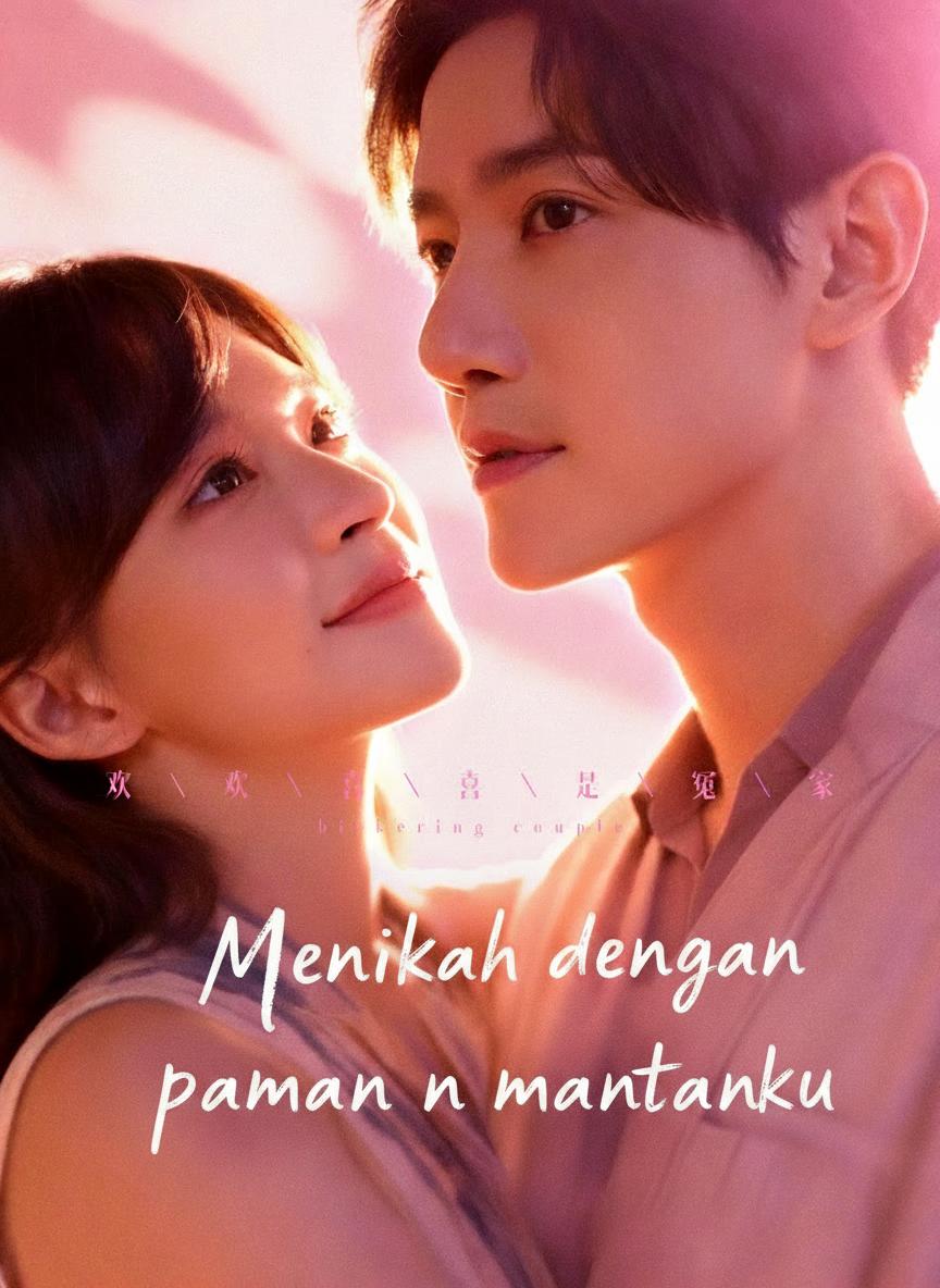 Menikah dengan paman mantanku