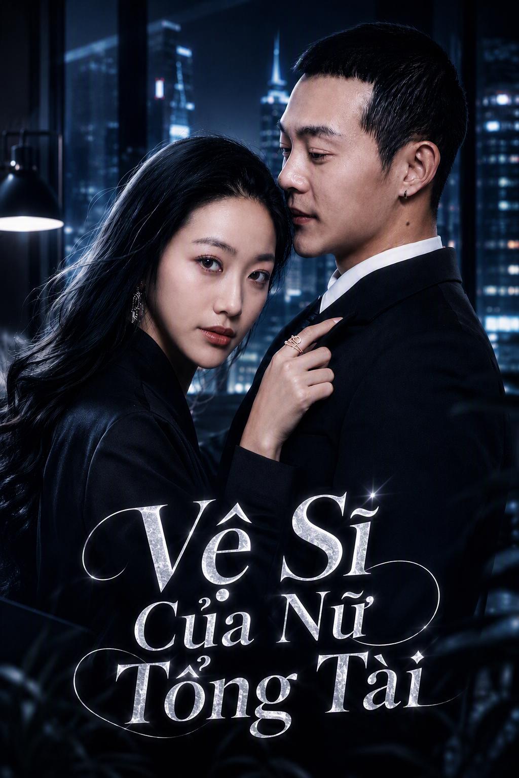 Vệ Sĩ Của Nữ Tổng Tài