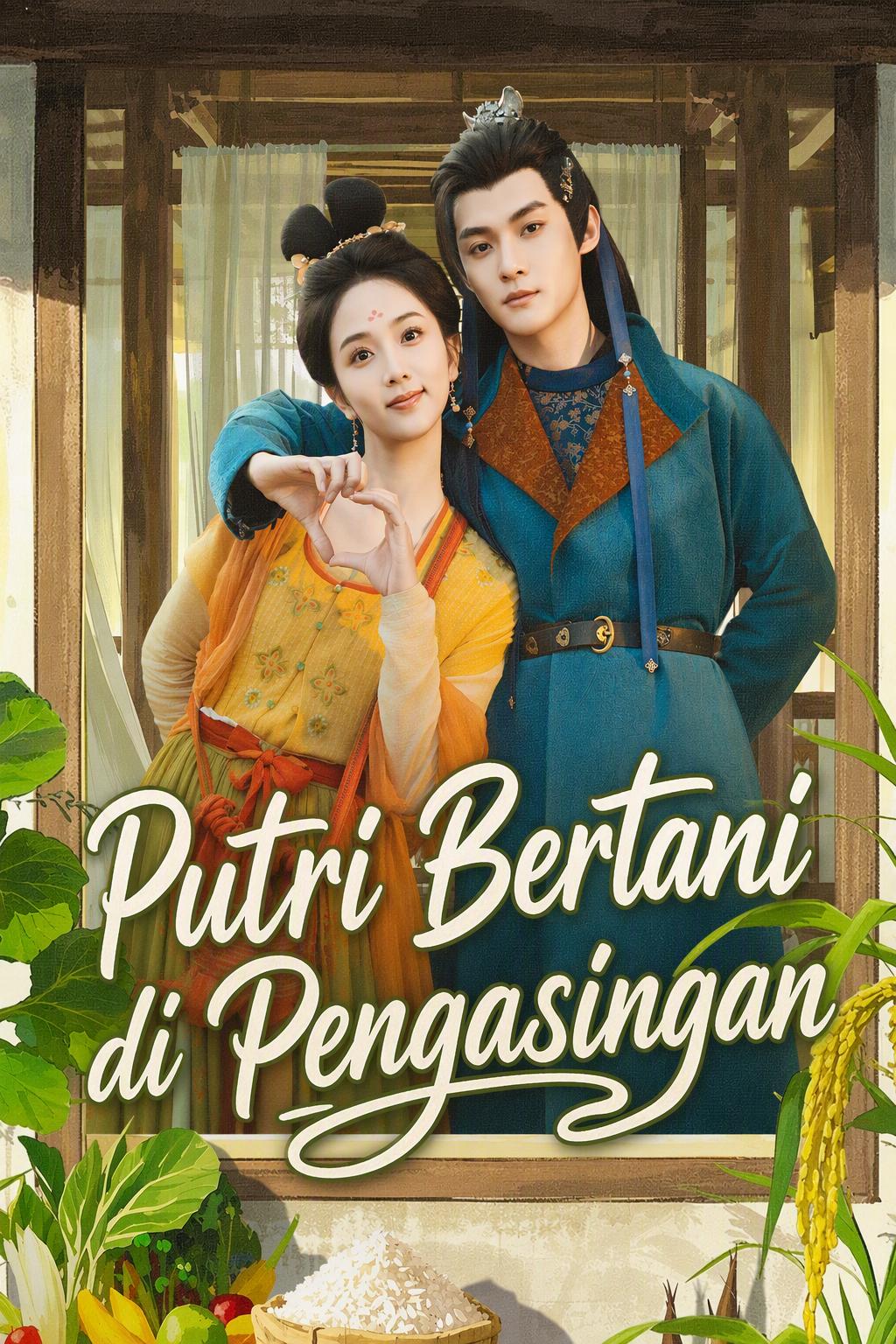 Pengantin Petani Sang Pewaris Terasing